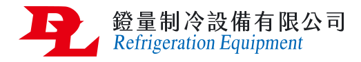 鐙量有限公司 片冰機與製冰設備服務